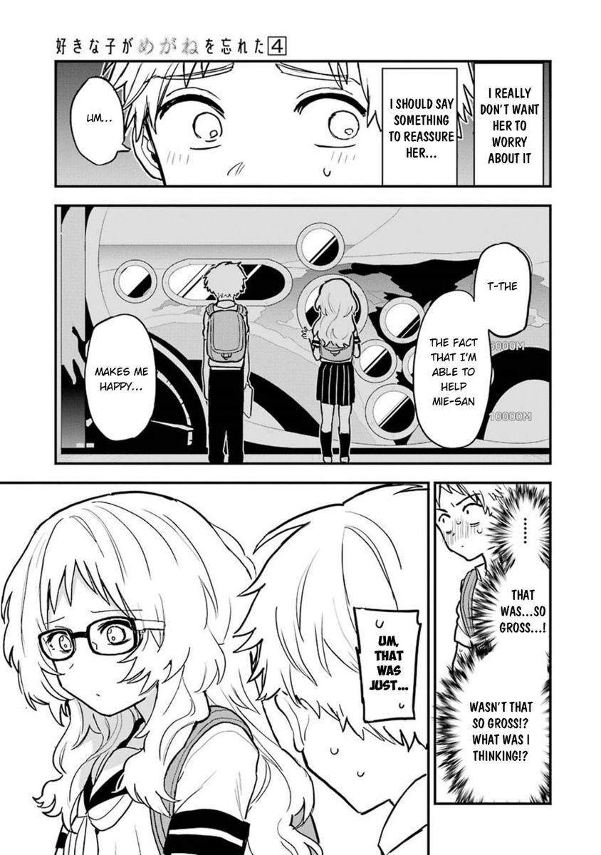 Suki na Ko ga Megane wo Wasureta, Chapter 49 image 05